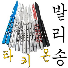 2021 타키온 ST 발리송 트레이너 JT jt-412 jt-411s tc-424s tc-425 jt-411, 7PCS 길이조절형세트, 1개