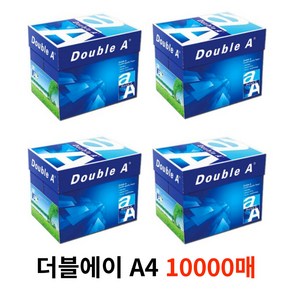 더블A 10000매 복사지 80G A4용지 총 4박스 배송 종이, A4