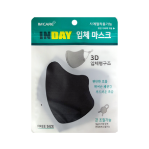 아임케어 인데이 입체마스크 3매 무배특가 사계절용 3D입체형 구조