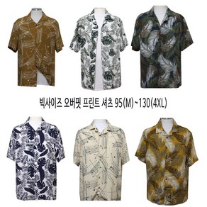 남성 빅사이즈(4XL) 부드럽고 시원한 레이온 오픈카라 프린트 반팔셔츠