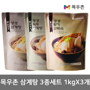 목우촌 생생 삼계탕 3종 1kg 간편식 조리 식품 즉석 죽 닭 백숙, 3개