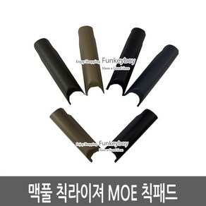 MAGPUL CHEEK RISER 맥풀 칙라이져 Magpul CTR MOE Cheek Rise 칙패드, MAG326-BLK*0.5 블랙, 1개