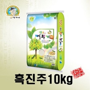 민가네 진도산 흑진주(검정약쌀) 10kg 2024년산 햅곡, 1개