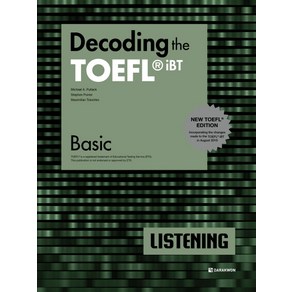 Decoding the TOEFL iBT LISTENING Basic(New TOEFL Edition):본책+해설집+MP3 다운로드