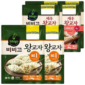 비비고 왕교자 1.05kg x 2개 + 새우왕교자 315g x 4개