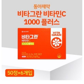 동아제약 비타그란 비타민C 1000플러스 300정(50정X6개) 활력이 필요할 때 종합비타민 아연 망간, 50정, 6개