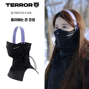 TERROR 스키 안면 보호 싱글 및 더블 보드 남성 및 여성 성인용 마스크 및 목 커버, 1개, T3-숨 쉬다-검은색-특대