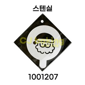 cjbaking 스텐실 크리스마스1001207 산타