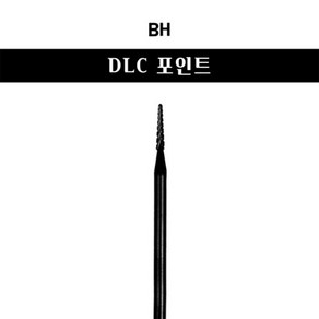 [BH] 블랙코팅비트(8종) / BH비트 블랙비트 코팅비트, 1개