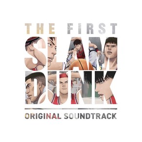 더 퍼스트 슬램덩크 OST (1CD. The Fist Slam Dunk 공식 OST. 일본 수입반)