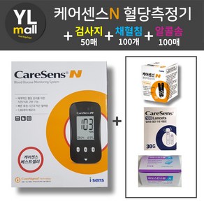 케어센스N 혈당계+시험지 60매+침110개+솜100매 혈당 측정 검사지 Caesense 혈당측정기 당뇨검사 혈당체크, 1개