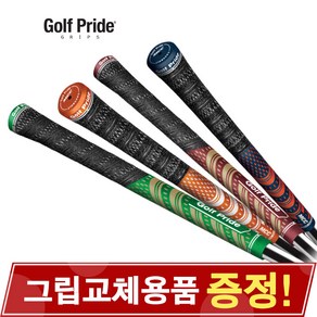 GOLF PRIDE 골프프라이드 MCC TEAMS COLLECTION 골프그립 (색상 15종), 10. MCC TEAMS 오렌지/화이트