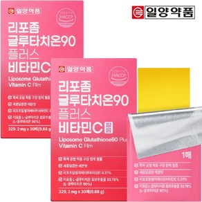 [런칭 특가] 일양약품 리포좀 글루타치온 90 플러스 비타민C 필름 순도 90% 식약처 HACCP 인증, 2개, 30회분