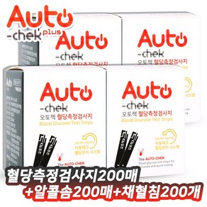 오토첵 혈당측정검사지 200매+알콜솜200매+채혈침200개+마술패치증정+혈당기기, 1개