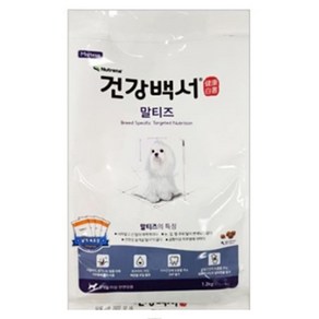 1.2kg 건강백서 반려견사료 푸들 사료 작은알갱이, 단일제품