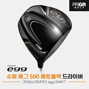 PRGR 2024 슈퍼에그 500 매트블랙 드라이버 남성용 고반발 프로기아한국지사, 10.5도 SR, 옵션/10.5도 SR