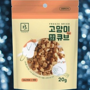 고양이 동결건조 미니큐브간식 연어 20G 고양이간식동결건조 애묘간식 건조간식 맛있는고양이간식, 1개