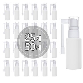 [묶음배송] 다방향 롱스프레이 용기 10ml 15ml 20ml 40ml 여행용 화장품 소분 미스트 토너 휴대용 공병, 10개, 백색용기