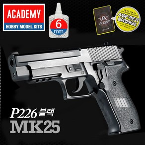 AGF230 아카데미 P226 MK25블랙 B.B.탄권총, 쿠팡 AGF230 MK25블랙권총, 1개