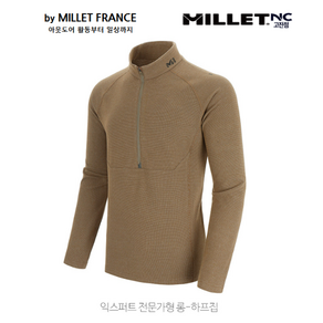 밀레[MILLET] 남성 겨울 기모 스트레치 소재로 신축성과 보온성이 우수한 익스퍼트 전문가형 롱 하프 집업티셔츠