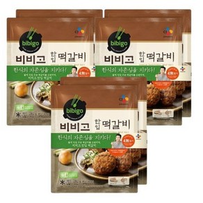 비비고 한입떡갈비, 282g, 6개