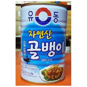 업소용 식당 식자재 재료 유동 자연산 골뱅이캔 400g