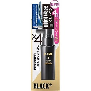 일본직발송 6. 블랙 플러스 콜라겐 샷 두피 용 [하리코시있는 검은 머리에] 50ML (약 1 개월 분) MARO17, 1개