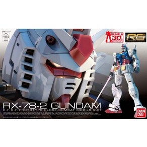 RG 01 RX-78-2 퍼스트건담 - 반다이 건프라 프라모델, 1개