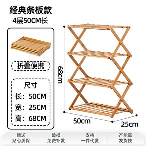 캠핑 쉘프 우드 정리 사이드 3단 접이식 휴대용 랙 선반 테이블 야외 수납, 4단 50cm 클래식