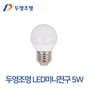 두영조명 LED전구 9W 11W 15W LED미니전구 LED볼전구G95 모음