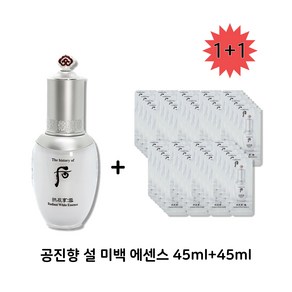 더후 공진향설 미백 에센스 45ml + 45매, 1개