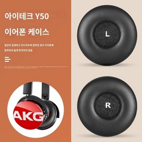 1 패밀리 교체 스폰지 귀에 이어 패드 쿠션 커버 Sennheiser Momentum 4 무선 헤드폰 이어무 머리 헤드셋 슬리브