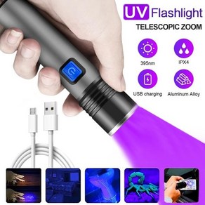 USB 충전식 UV 램프 검사 자외선 토치 줌 가능 IPX4 방수 돌고 반려동물 소변용 395nm 후레쉬 손전등, [01] 무배 UV 후레쉬 손전등, 1개