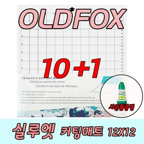 실루엣 카메오 커팅매트 OLDFOX 케이크토퍼매트 니카파도구세트