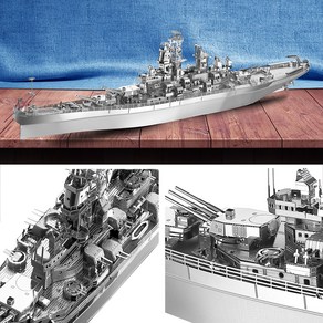 USS 미주리 MISSOURI 군함 함선 금속 퍼즐 3D 프라모델 전투선 DIY 키트 에칭, 1개