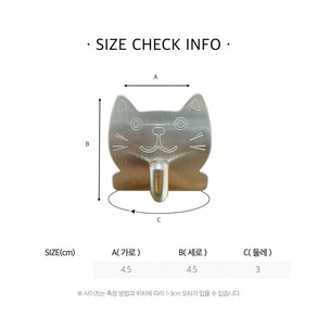 수오기 3M 고양이모양5p 고리 후크 세트 접착식 스텐레스