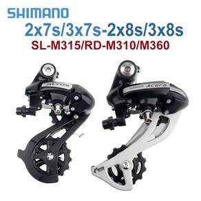 Shimano Altus RD-M310 M360 후방 변속기 7 8 단 M315 MTB 시프터 21S 24V 산악 자전거 왼쪽 오른쪽