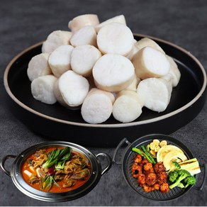 [낙소당] 절단대창 250g 가성비 팩키지 어떤 메뉴에도 잘어울리는 간편조리용 대창, 1개