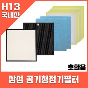 삼성 공기청정기필터 HC-J450W HC-J450WN HC-J450WS 호환 HC-J시리즈, 1개