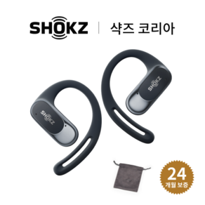 [샥즈 신제품 쿠팡세트 국내 정품] 샥즈 (Shokz) OpenFit Air T511 오픈핏 에어 블루투스 무선 오픈형 이어폰 + 증품파우치