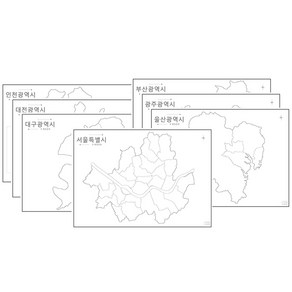 나우맵 교육용 우리나라백지도 세계지도 백지도 A3 세트 - 어린이 색칠지도