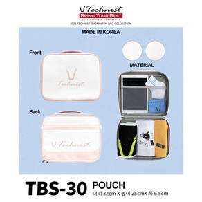 테크니스트 파우치 TBS-30 Technist NEW POUCH 가방 오남스포츠, 그린, 1개