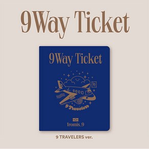 프로미스나인 - 싱글 2집 9 WAY TICKET [9 TRAVELERS Ver.] 포토북(80p)+포토카드(2종)+아이디카드(1종)+엽서(1종)