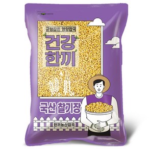 국산 찰기장 1kg 노란기장