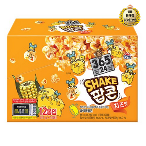 SHAKE 팝콘 치즈맛, 864g, 1개