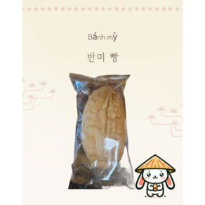 베트남 반미빵 샌드위치빵, 6개, 90g