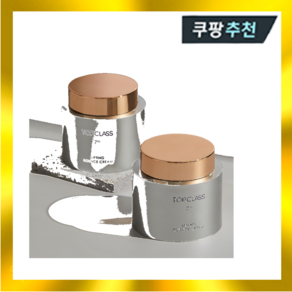 참존 탑클래스 7세대 리프팅 바운스 크림 100ml 트리플콜라겐 탱클탄력 저자극