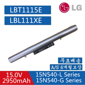 LG 노트북 LBL111XE LBT1115E 호환용 배터리 EAC62478201 EAC62478203 15N54 (배터리 모델명으로 구매하기) Z