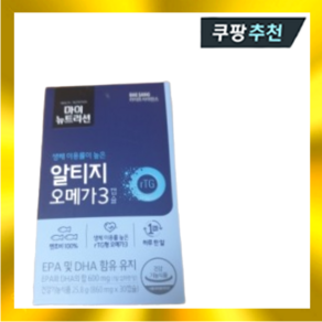 대상웰라이프 마이뉴트리션 알티지 오메가3 860mg x 30캡슐, 30정, 1개