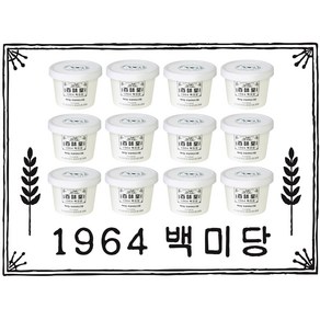 백미당 유기농 미니컵 아이스크림 1A등급 우유12, 135ml, 12개